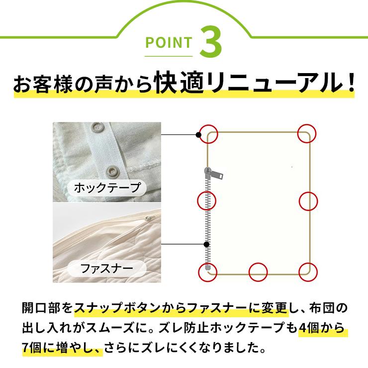 パシーマ ケット にもなる 日本製 ガーゼ 洗える サラサラ ロング ≪シングルロング≫ パシーマ（R）生地でつくったケットにもなる掛け布団カバー 624254_5