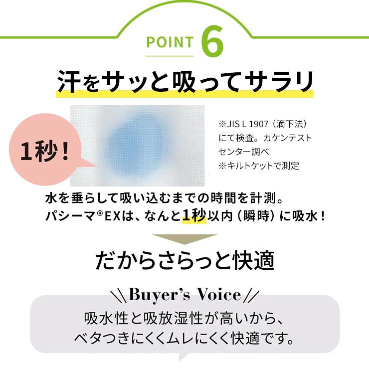 パシーマ ケット にもなる 日本製 ガーゼ 洗える サラサラ ロング ≪シングルロング≫ パシーマ（R）生地でつくったケットにもなる掛け布団カバー 624254_9