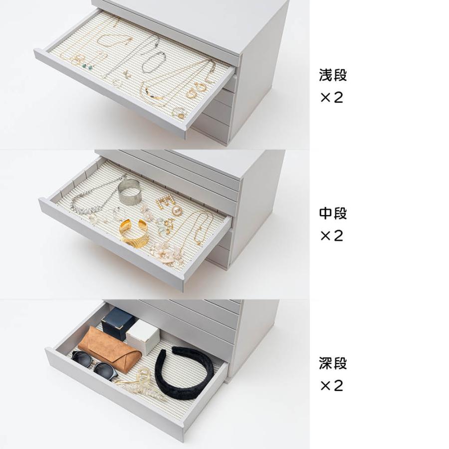 引き出すときに中身がずれない スマートジュエリーボックス 小物収納 フリーボックス アクセサリー収納ケース ジュエリーボックス 622408_1