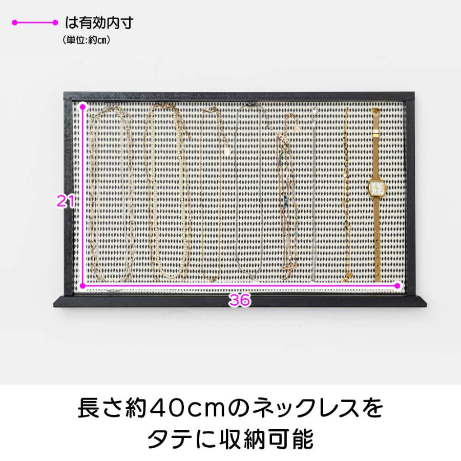 引き出すときに中身がずれない スマートジュエリーボックス 小物収納 フリーボックス アクセサリー収納ケース ジュエリーボックス 622408_5