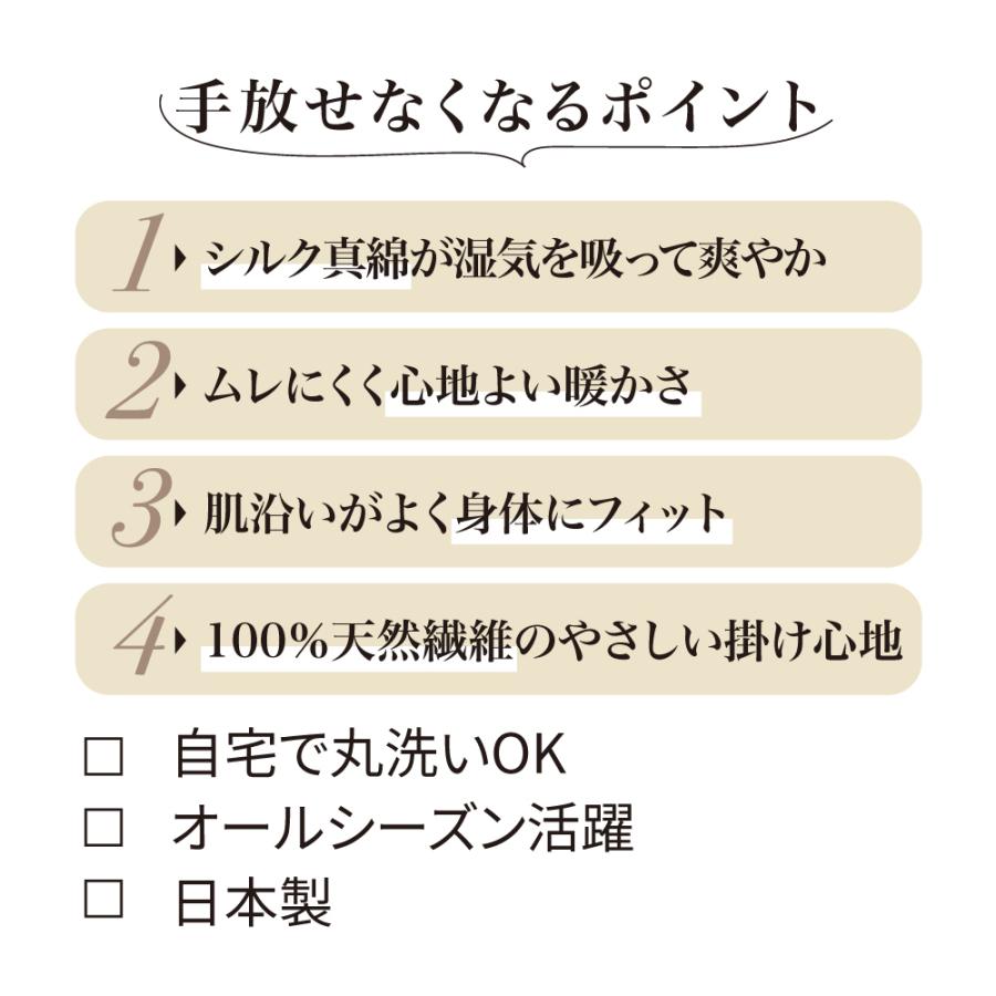 シルク真綿を和ざらしガーゼで包んだ麗しの肌掛け布団 シングルロング 肌掛け布団 ダウンケット 646601_1