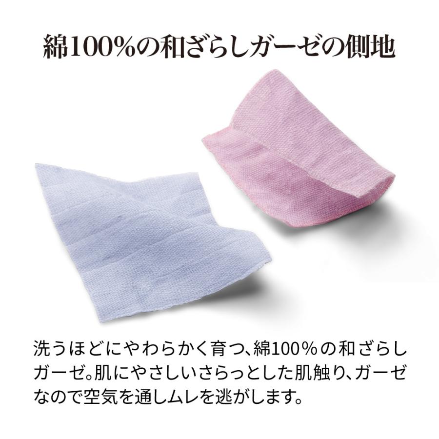 シルク真綿を和ざらしガーゼで包んだ麗しの肌掛け布団 シングルロング 肌掛け布団 ダウンケット 646601_7