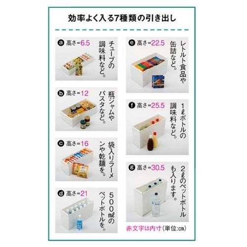 引き出しいっぱいスリムキッチンストッカー 5段（高さ111cm）・幅25.5cm キッチン収納 キッチンストッカー 隙間収納 640726 ディノス_13