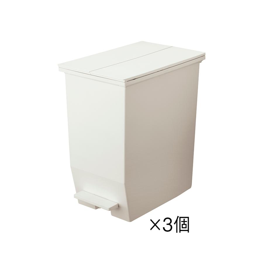 【45リットル×3個組】抗菌加工あり 棚下に置けるペダル式ダストボックス ダストボックス リビング 630558_2