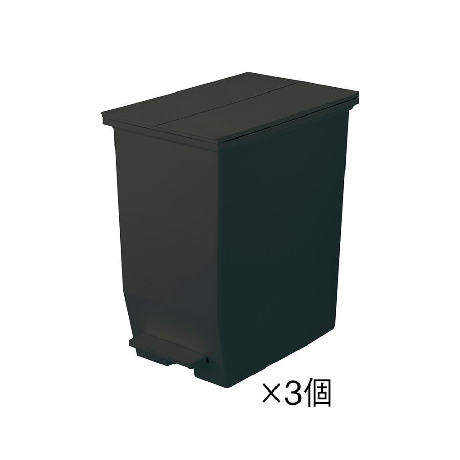 【45リットル×3個組】抗菌加工あり 棚下に置けるペダル式ダストボックス ダストボックス リビング 630558_4
