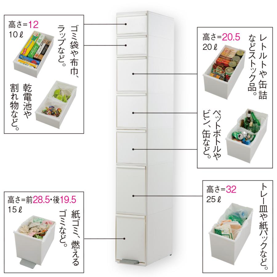 掃除用品 ゴミ箱 分別ゴミ箱 分別 日本製 スリムタイプ キッチン用 引き出し付き シンク 細かく分別できるすき間ダストボックス 7段・高さ178cm 824420｜dinos-kagu｜04