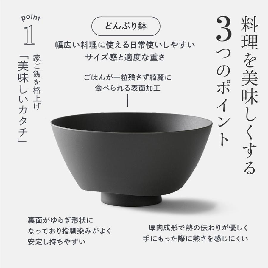 ARAS（エイラス） 割れないどんぶり鉢2個と浅鉢2個セット（同色