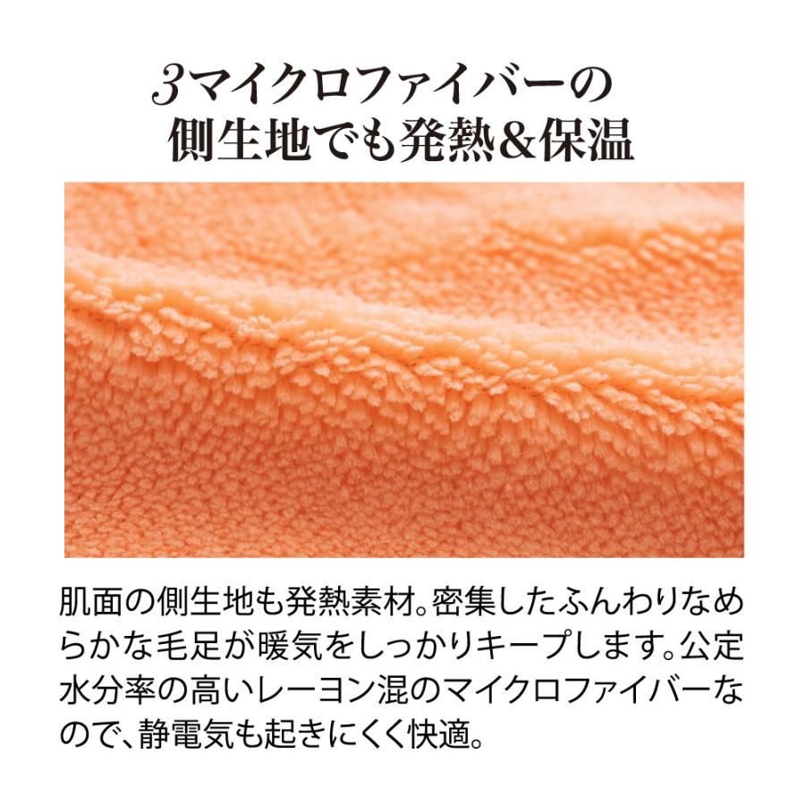 ≪クイーンセット≫ 【ディノス限定販売】ヒートループ（R）ハイパー お得な掛け＋敷きセット 623504_5