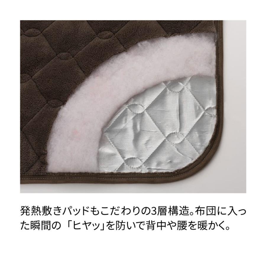 ≪クイーンセット≫ 【ディノス限定販売】ヒートループ（R）ハイパー お得な掛け＋敷きセット 623504_8