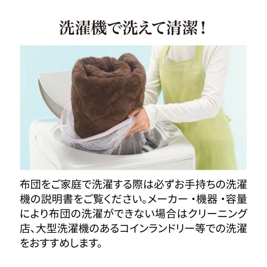 ≪クイーンセット≫ 【ディノス限定販売】ヒートループ（R）ハイパー お得な掛け＋敷きセット 623504_9