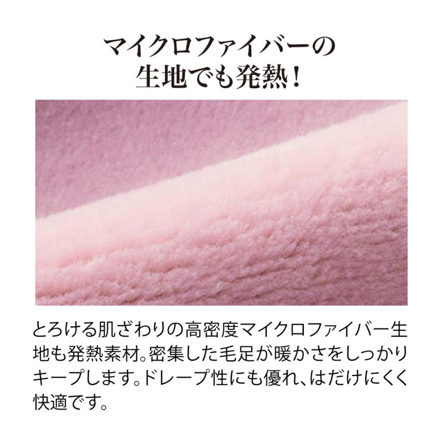 ≪セミダブル≫ 【ディノス限定販売】ヒートループ（R）プレミアムプラス 発熱敷きパッド 敷きパッド ベッドパッド 583910_5