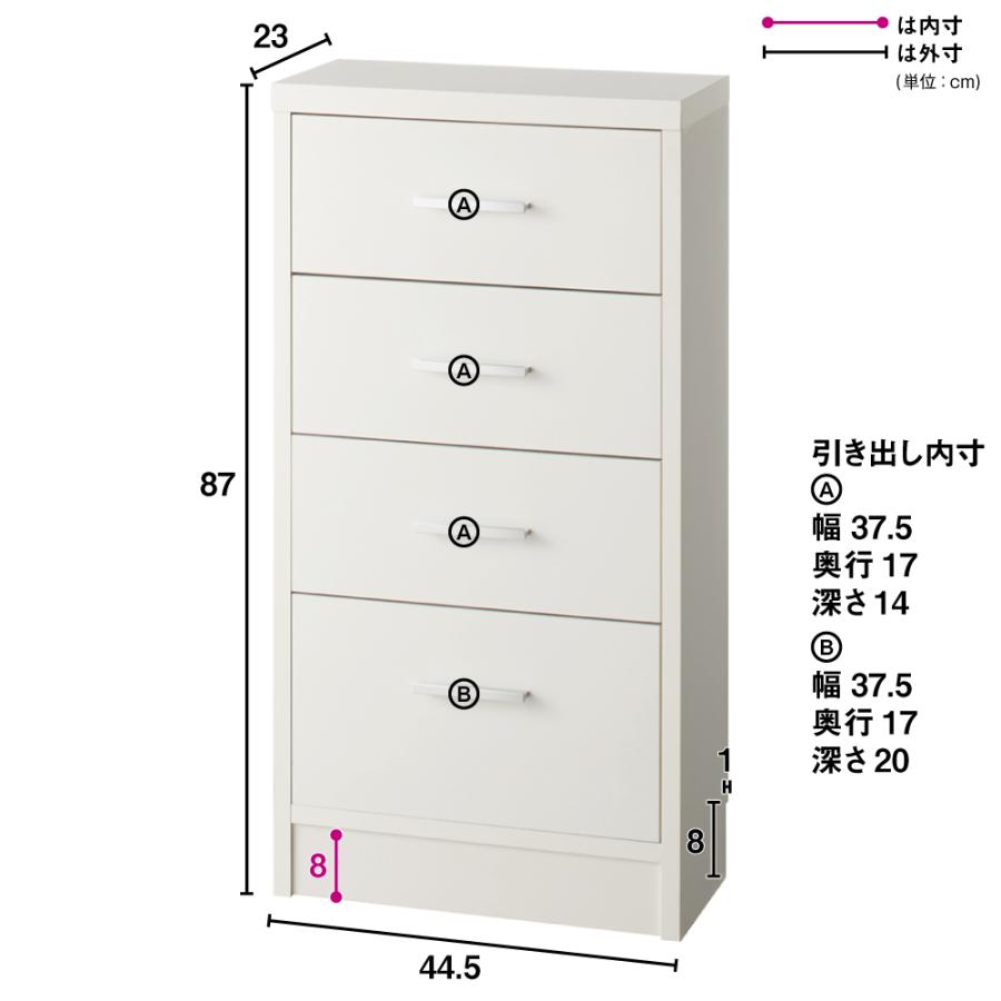 引き戸カウンター下収納庫 奥行23高さ87cmタイプ 引き出し・幅44.5cm リビング収納 リビング 641411_10