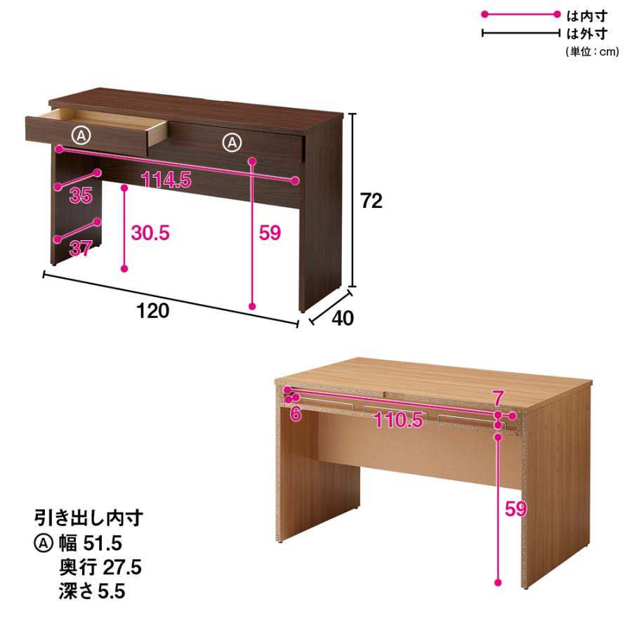 dinos（ディノス） 奥行選べるデスクシリーズ デスク単品 幅120cm