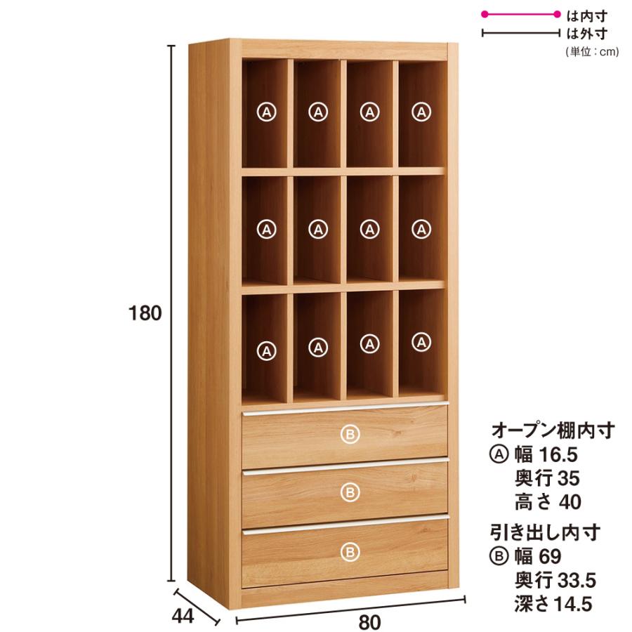 Antisala/アンティサラ クローゼットユニット収納・オーク 幅80cm バッグ収納 衣類収納 ワードローブ クローゼット H95403の画像