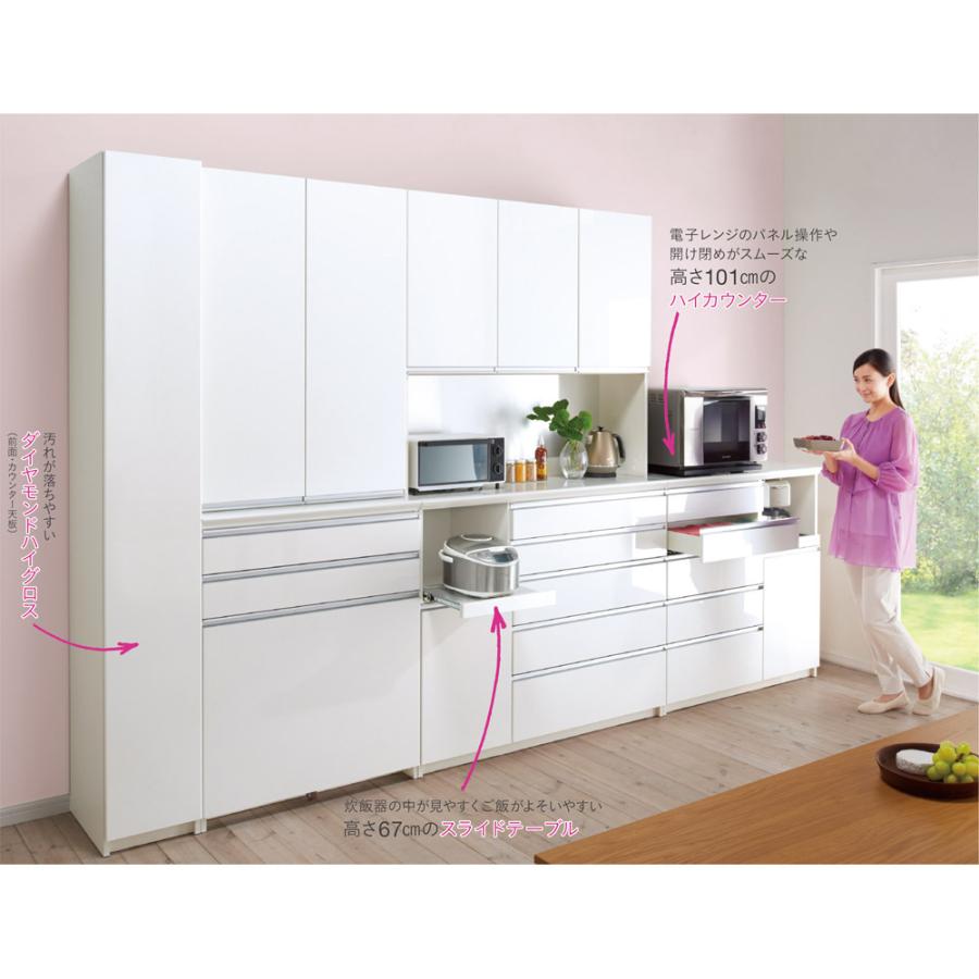 家具 収納 キッチン収納 食器棚 家電が使いやすいハイカウンターダイニングシリーズ 奥行50cm スリムストッカー幅30cm高さ214cm パモウナ Vq 300 ディノス家具yahoo ショッピング店 通販 Yahoo ショッピング