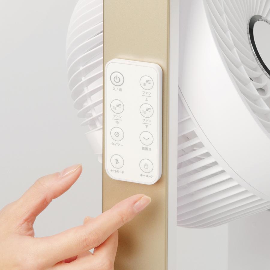 電化製品 キッチン 3連 家電 扇風機 扇風機 サーキュレーター 家電 マルチファン 3連 サーキュレーター 自動首振り機能付き