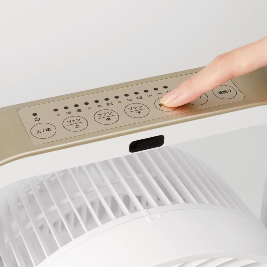 電化製品 キッチン 3連 家電 扇風機 扇風機 サーキュレーター 家電 マルチファン 3連 サーキュレーター 自動首振り機能付き