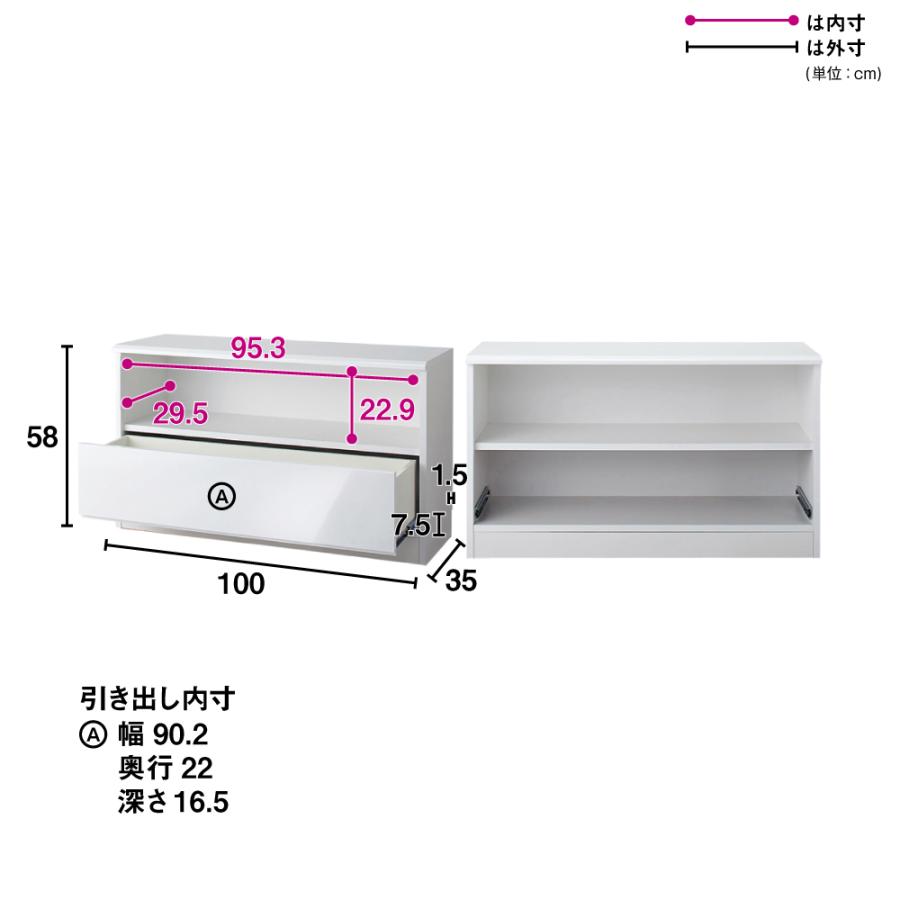 ≪幅100奥行35高さ58cm≫ クローゼットスペースをより美しく、より有効利用できる収納シリーズ オープン＆引き出し 衣類収納 押入れ クローゼット収納 632805