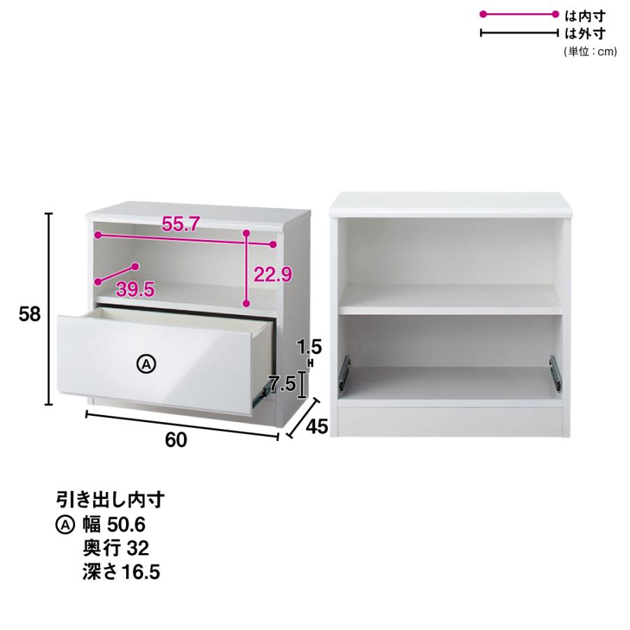 ≪幅60奥行45高さ58cm≫ クローゼットスペースをより美しく、より有効利用できる収納シリーズ オープン＆引き出し 衣類収納 押入れ クローゼット収納 632815_2