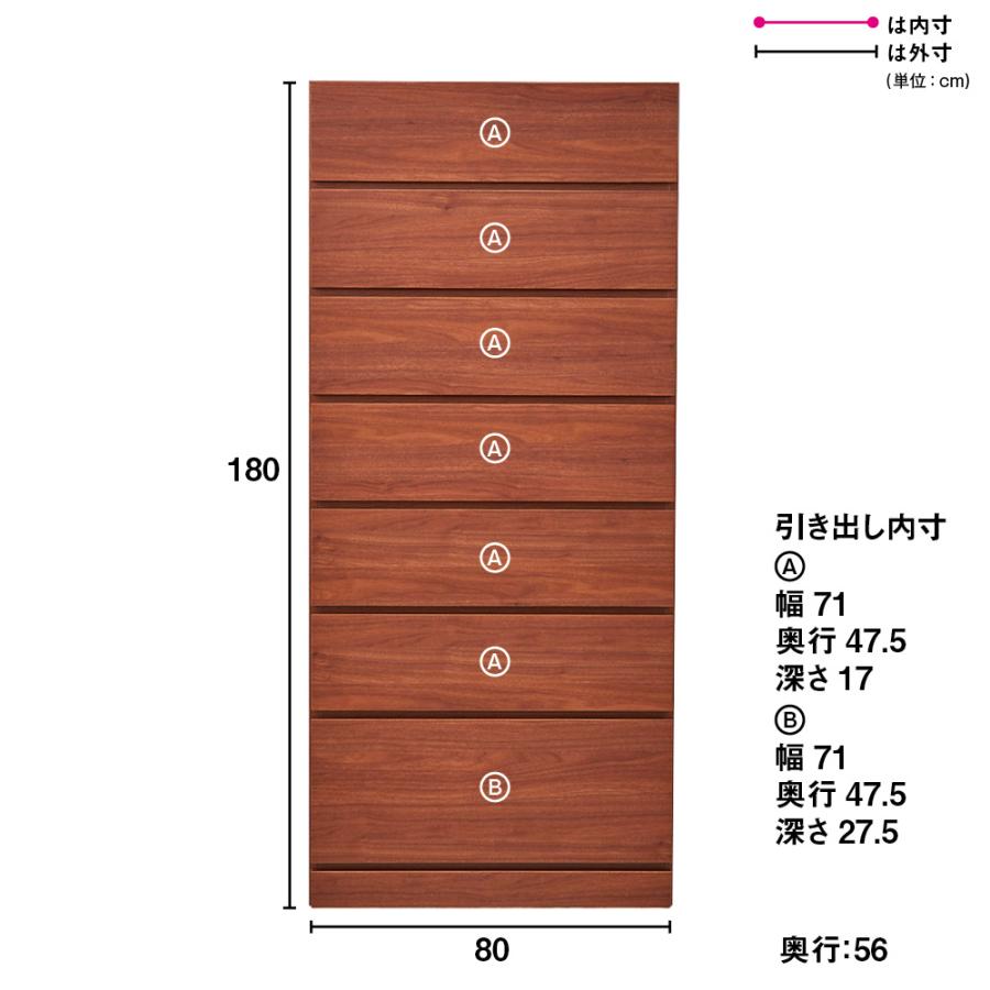 壁面間仕切りワードローブ タワーチェスト・幅80cm リビング収納 パーテーション 間仕切り 644850