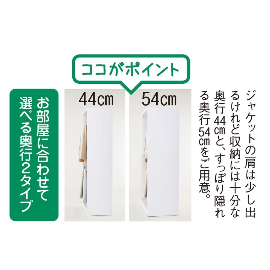 奥行スリムで省スペース オープン間仕切りワードローブ ハンガー1段＋引き出し2杯 幅80奥行44cm リビング収納 パーテーション 間仕切り 644827_11