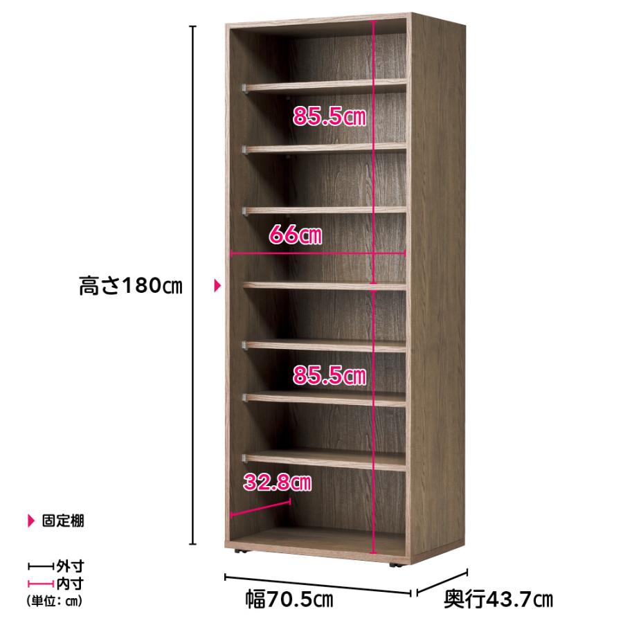 ≪幅70.5cm≫ 簡単に間取りを変更できる 移動間仕切りファミリークローゼット 棚7段タイプ リビング収納 パーテーション 間仕切り 644316
