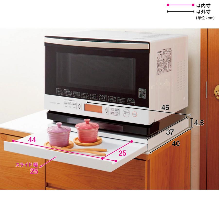 キッチン 家電 キッチン用品 キッチングッズ 調理台上 シンクまわり小物 家具 家電周りでの調理をサポートするレンジ下スライドテーブル 幅45高さ4.5cm 709405|dinos-kagu|04