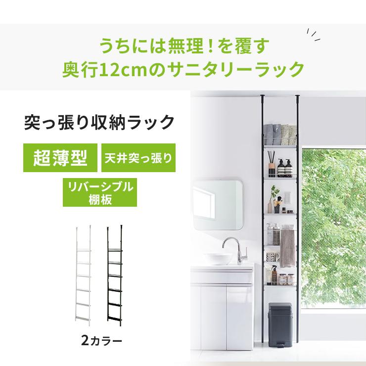 dinos（ディノス） ラック 棚 収納 壁面 おしゃれ シェルフ ランドリー