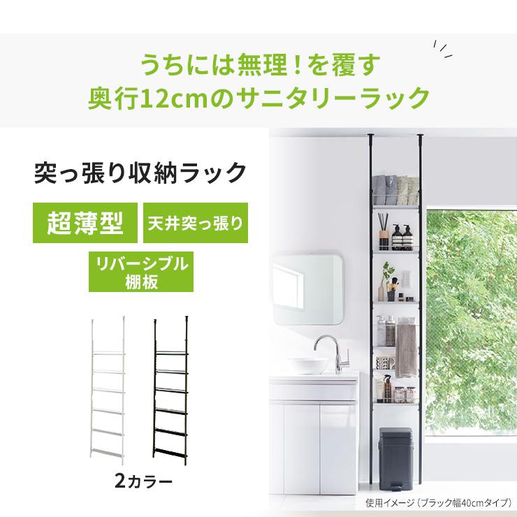 dinos（ディノス） ラック 棚 収納 壁面 おしゃれ シェルフ ランドリー