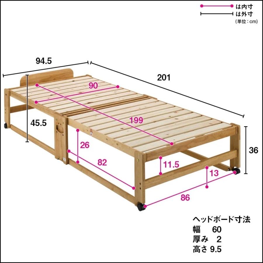 dinos（ディノス） ≪ヘッドあり≫ 折りたたみ式ひのきすのこベッド