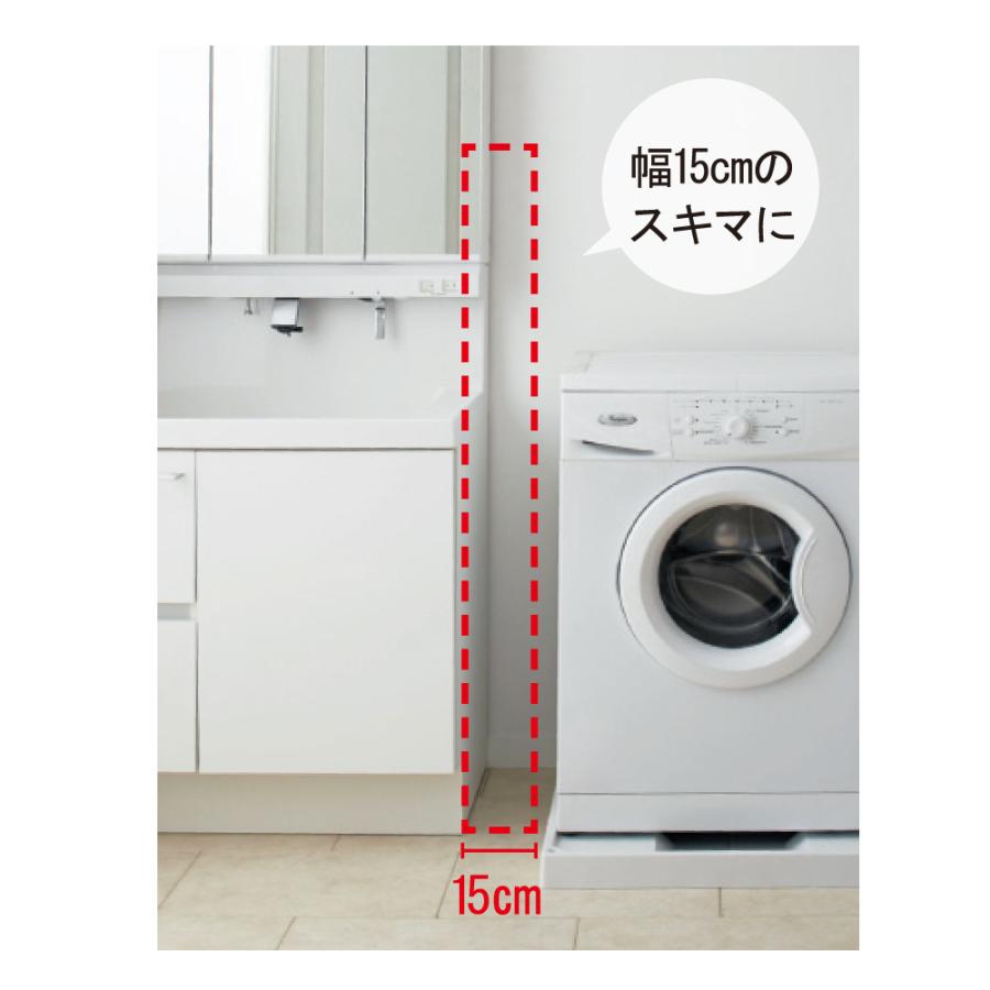 家具 収納 トイレ収納 洗面所収納 豊富なサイズから選べる 光沢仕上げすき間収納庫 幅15cm・奥行45cm 669210|dinos-kagu|05