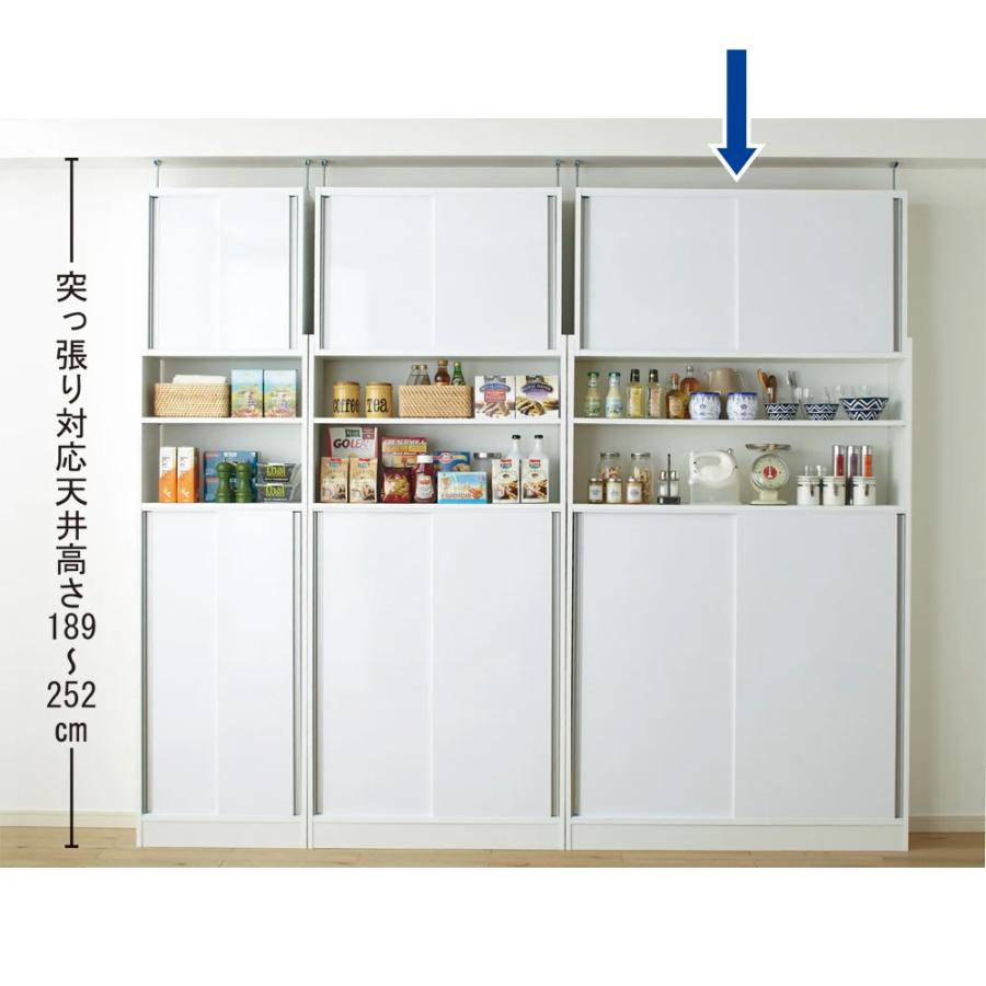 ディノス 突っ張り式 薄型引き戸食器棚 奥行30幅120