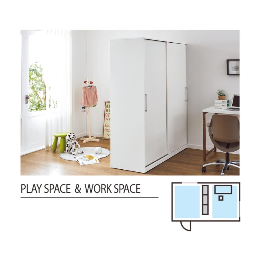 dinos 隠しキャスター付き間仕切りワードローブ 幅120cm