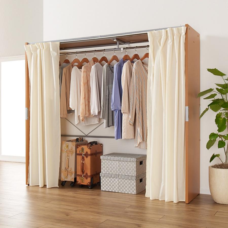家具 収納 衣類収納 クローゼットハンガー カバー 部屋に合わせてコーディネート カーテン取り替え自在ハンガー 棚なしタイプ 幅1 305cm ディノス家具yahoo ショッピング店 通販 Yahoo ショッピング