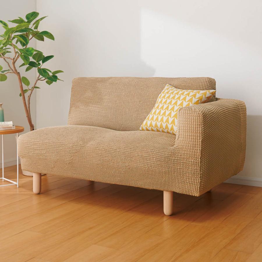 dinos（ディノス） ソファカバー ソファー ≪2人掛・片アーム付き（右