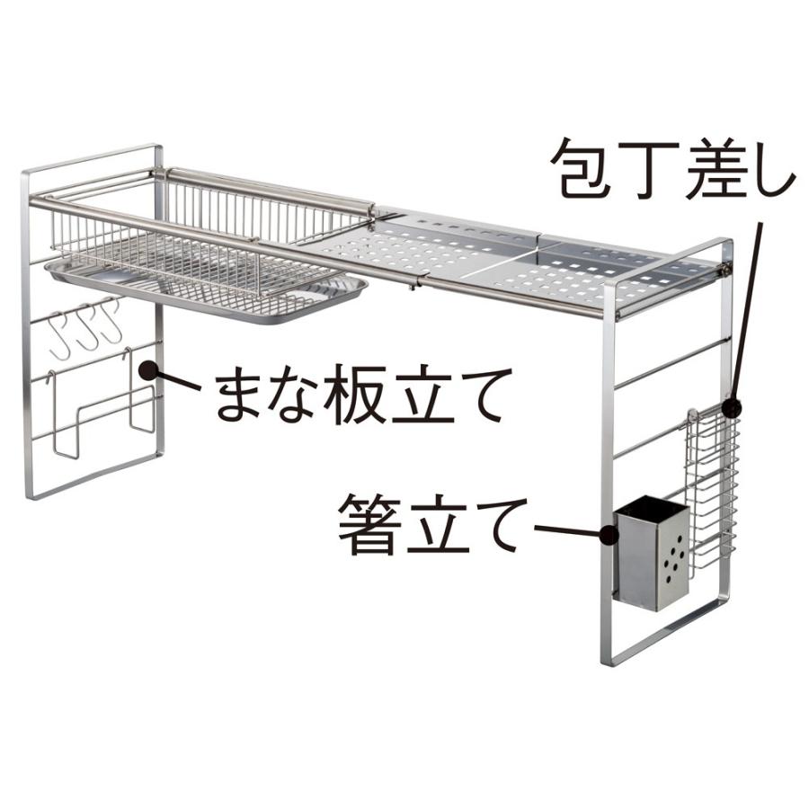 人気満点 キッチン 家電 キッチン収納 水切り 水切りかご ラック 奥行がスリムになったシンク上水切りカゴ ラック デラックス 在庫有 Zoetalentsolutions Com