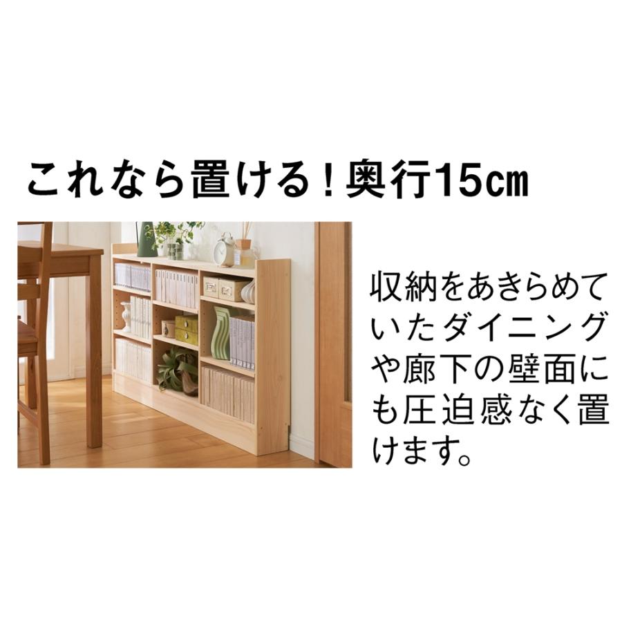 キッチン収納 食器棚 カウンター下収納 薄型収納 キャビネット 頑丈 日本製 薄型 ≪幅150cm高さ85cm≫ 薄型奥行15cm国産檜の天然木頑丈ラック 高さ85cm 822906｜dinos-kagu｜05