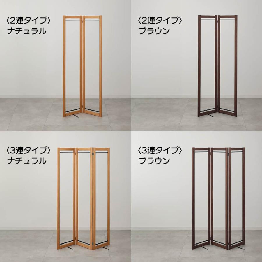 間仕切り ≪3連≫ Fabric by ベスト オブ モリス パーテーションにもなる木製物干し クロスなし 洗濯用品 物干し 洗濯物干し台 622156_2