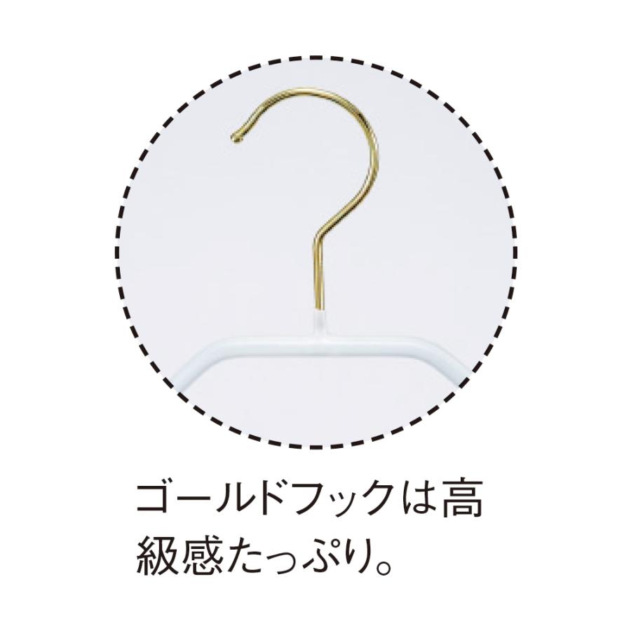 家具 収納 衣類収納 クローゼットハンガー カバー 人体ハンガー(MAWAハンガー ゴールドフック 50本組) 612718|dinos-kagu|05