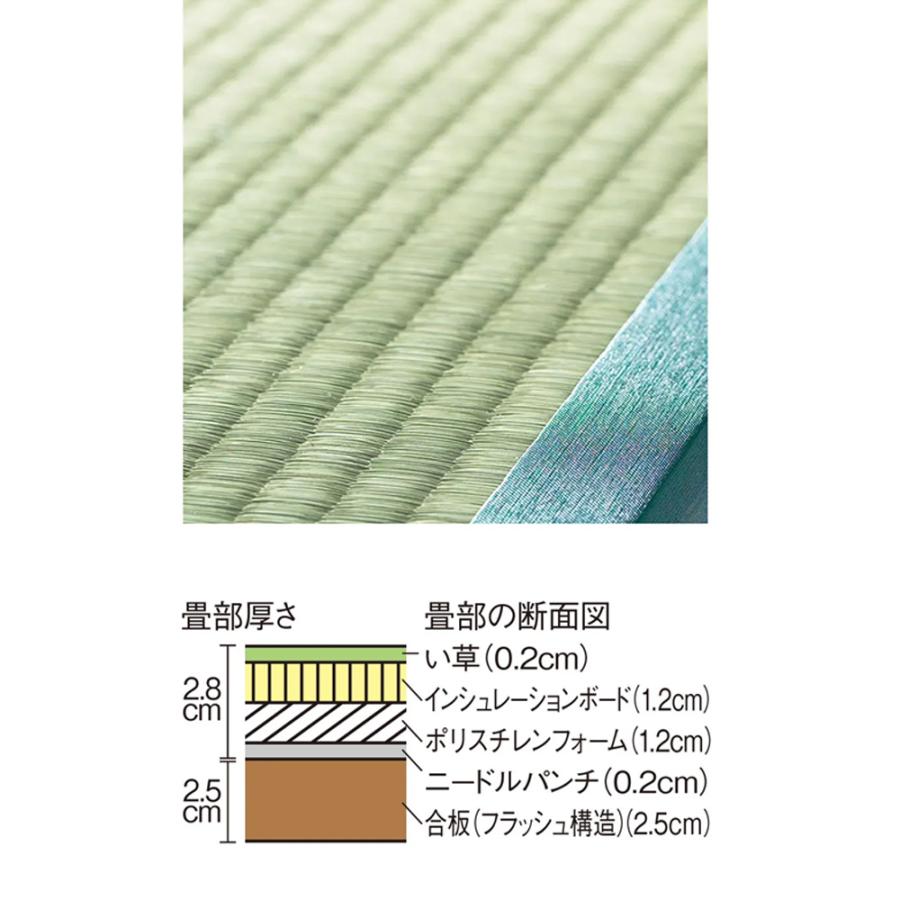 跳ね上げ式収納ユニット畳 ヘリ無しミニ1畳 高さ45cm リビング収納 ユニットシェルフ 587981_4