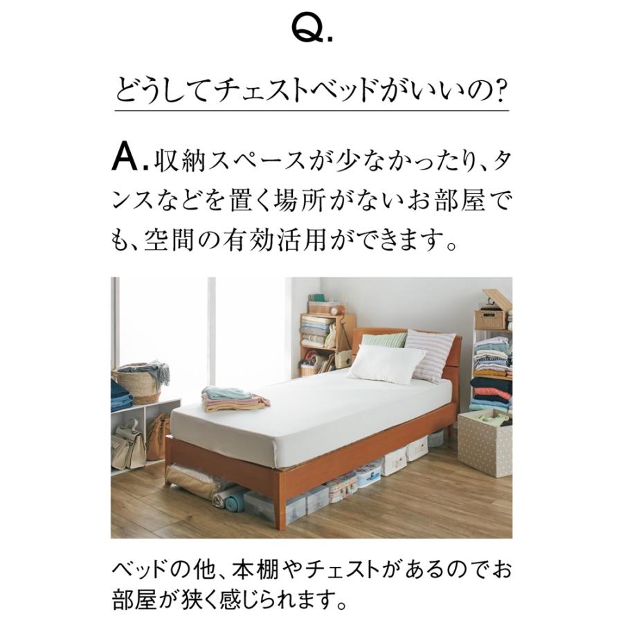 ベッド ベッドフレーム ヘッドレス フレームのみ ≪シングル≫ 日本製の引き出しチェストベッド 大量収納引き出しすのこタイプ 角が丸い薄型棚 839018｜dinos-kagu｜04