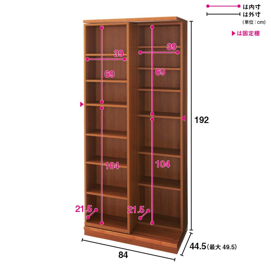 本格仕様 快適スライド書棚 オープン 2列 本棚 ラック シェルフ コミックラック 628251_5