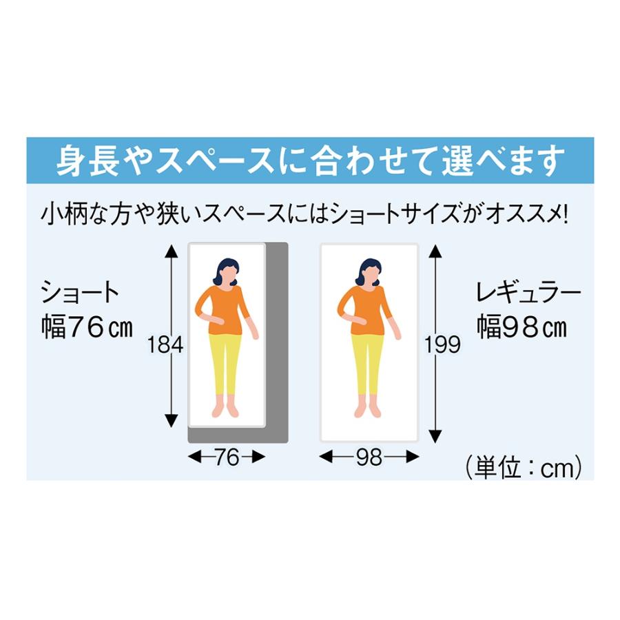 ≪幅76cm・レギュラー長さ199cm≫省スペース対応コンパクトチェストベッド 棚付き（国産ボンネルコイルマットレス付き） ベッド 収納付きベッド 64266A