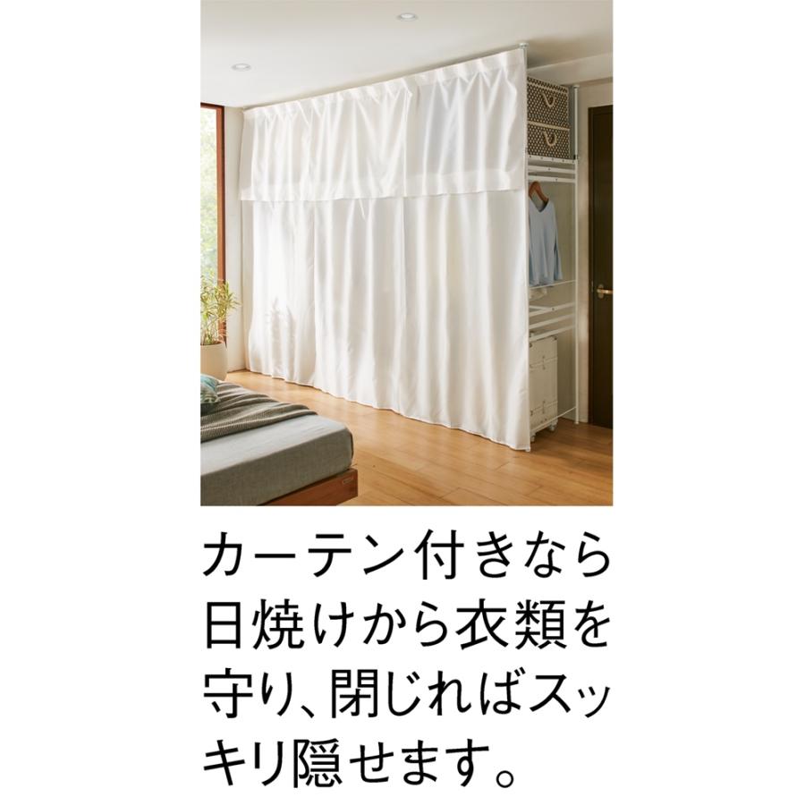 衣類収納 布団収納 ウォークインクローゼット 押入れ収納 スチール 布団一式もしまえる伸縮ハンガー ワイド幅（幅225-300cm） カーテン付き 820908｜dinos-kagu｜02