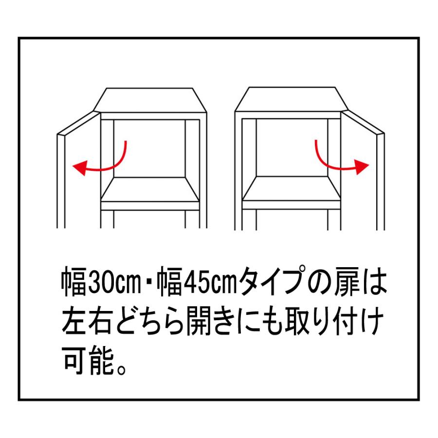 組立不要 出し入れしやすい（自由に使える）光沢仕上げ快適収納庫 幅45奥行45cm トイレ 洗面所 ランドリー収納 洗面所収納 隙間収納 642216_6