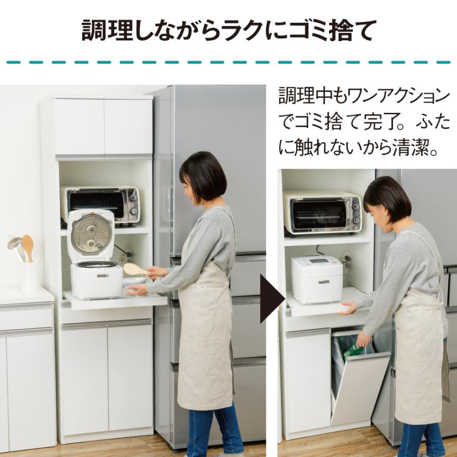 ふた自動開閉ゴミ箱付き家電収納庫 ミドルタイプ・3分別 幅76cm高さ113.5cm ダストボックス キッチン 分別 641702_4