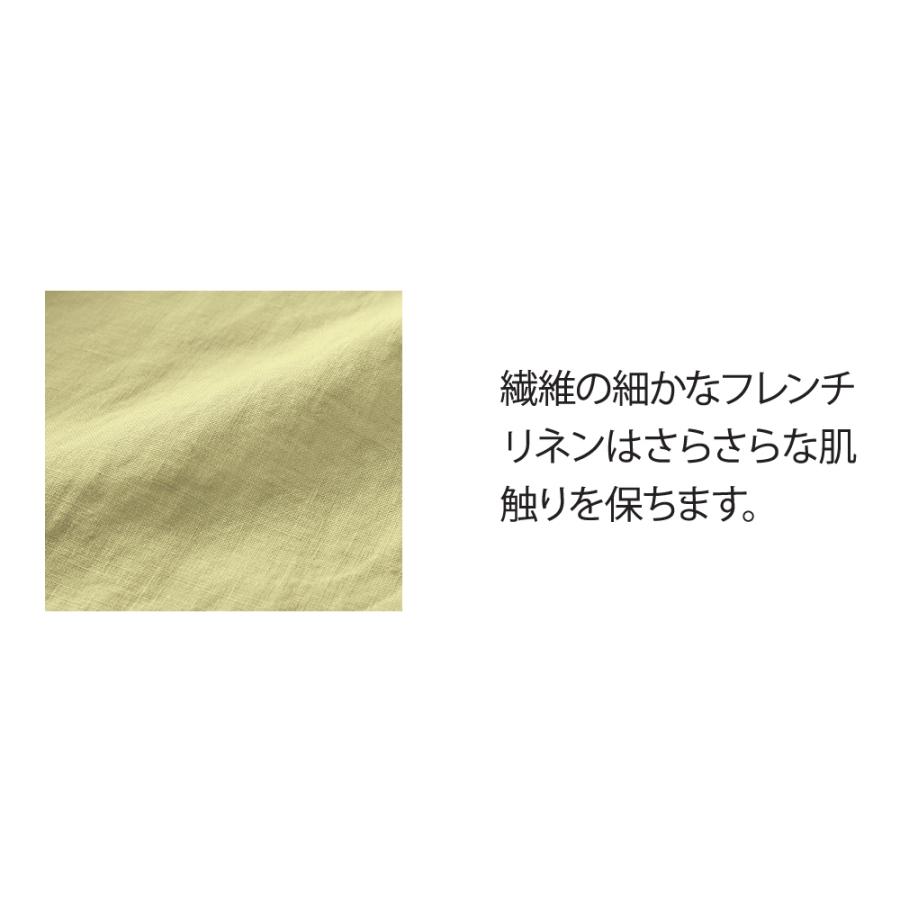 2021公式店舗 ベッド 寝具 布団 布団カバー シーツ類 柄カバーリング ダブルロング FrenchLinen フレンチリネン100% フリルカバーリング 掛けカバー H18309 fernandomolica.com.br 2021公式店舗 ベッド 寝具 布団 布団カバー シーツ類 柄カバーリング ダブルロング FrenchLinen フレンチリネン100% フリルカバーリング 掛けカバー H18309 fernandomolica.com.br