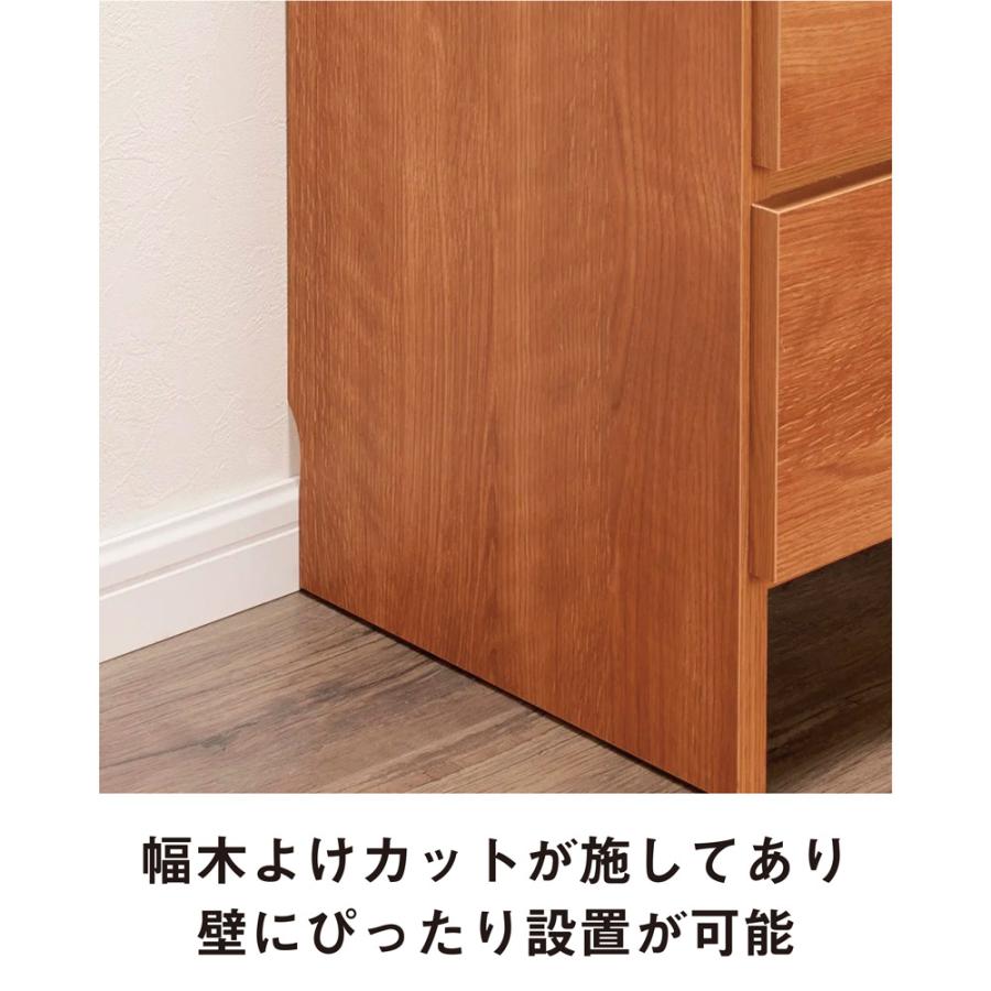 これ1台で使い心地がよくなる コンセント付き洗面所チェスト 幅67.5cm トイレ 洗面所 ランドリー収納 洗面所収納 隙間収納 642209 ディノス_6