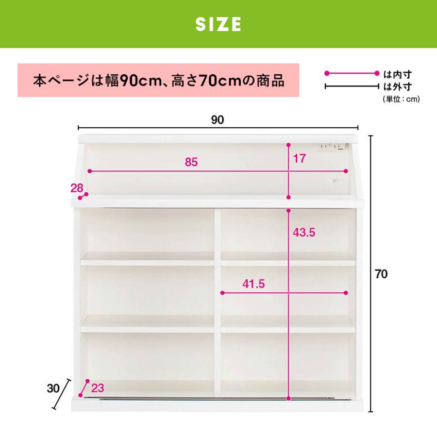 dinos（ディノス） 収納 棚 カウンター キッチン カウンター下 食器