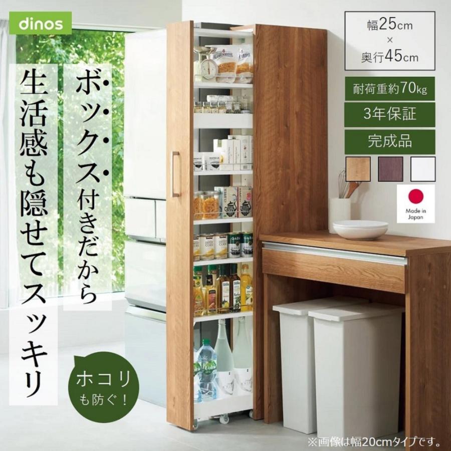 すき間収納(No:1283981) 組み立て方法が選べる 隙間収納 (幅12cm WH) | ニトリネット【公式